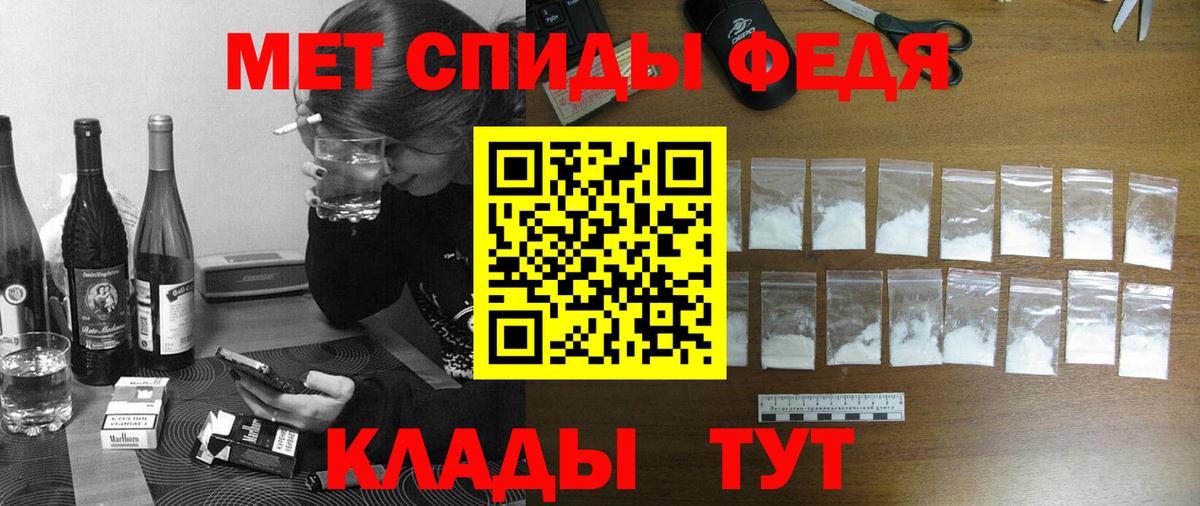 Нижнекамск  Amphetamine  Вход с VPN  Amphetamine Premium 