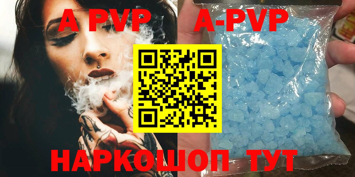Нижнекамск  Alpha-PVP СК  A-PVP мука  Вход с VPN  A-PVP мука 