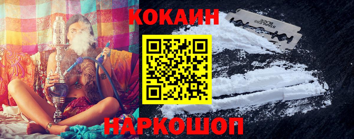 Нижнекамск  где можно купить   Кокаин VHQ  Вход с VPN  КОКАИН Боливия 