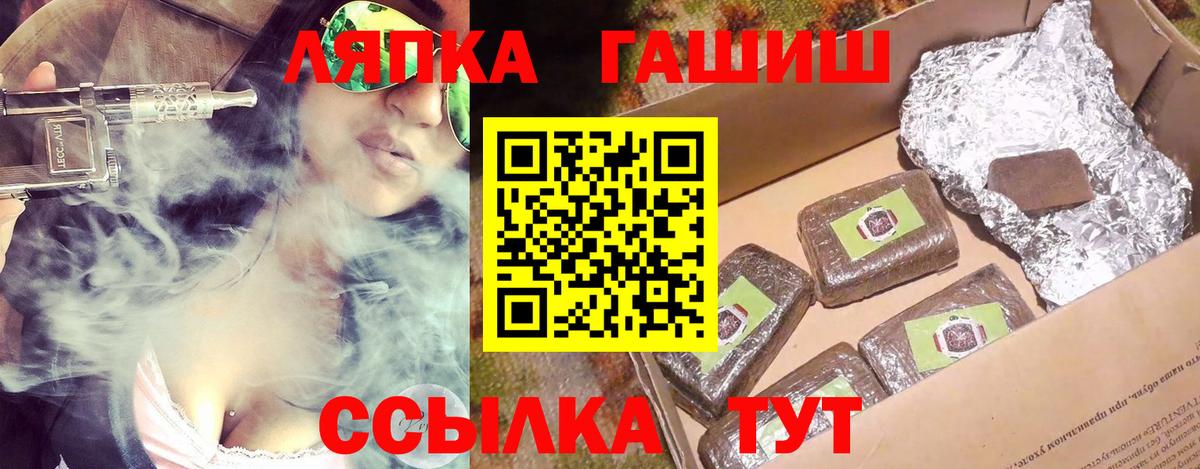 ГАШИШ hashish  Вход с VPN  ГАШИШ Cannabis  Нижнекамск 