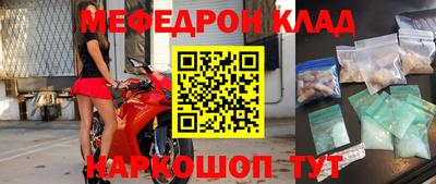 стаф Донецк
