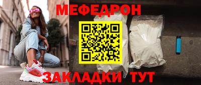 трава Донской