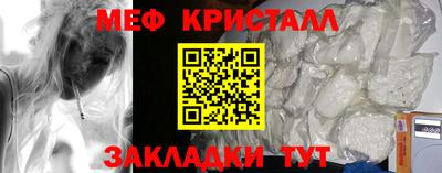 трава Донской