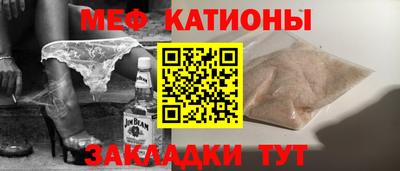 стаф Донецк