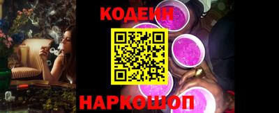 стаф Донецк