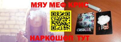 круглые Заволжье