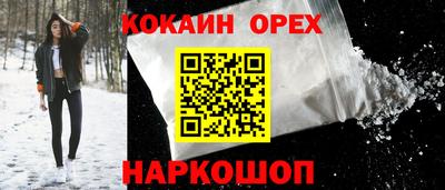 гашишное масло Дубна