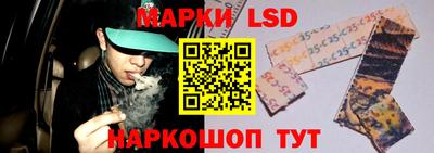 трава Донской