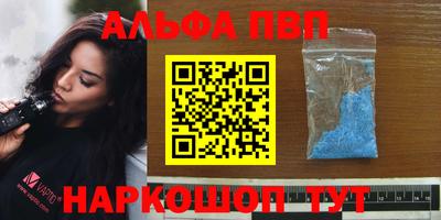 стаф Донецк