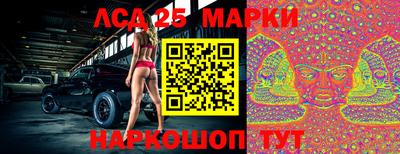 стаф Донецк