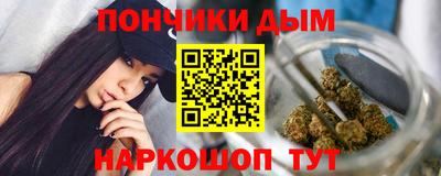 стаф Донецк