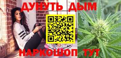 гашишное масло Дубна