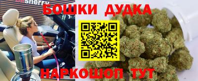 стаф Донецк