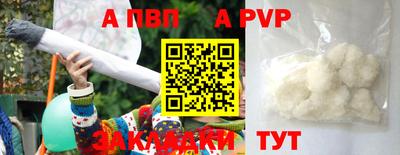 стаф Донецк