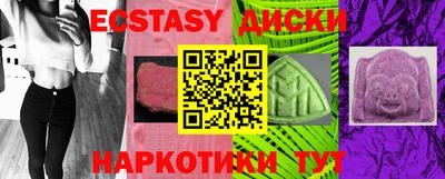 mdma Заводоуковск