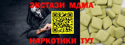гашишное масло Дубна