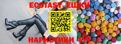 трава Донской