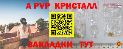 мдма Жуковский