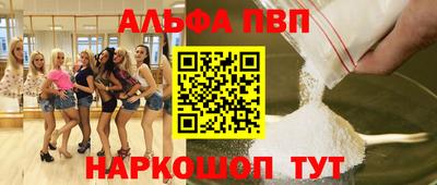 трава Донской