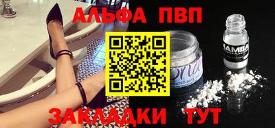 гашишное масло Дубна