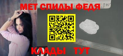 трава Донской