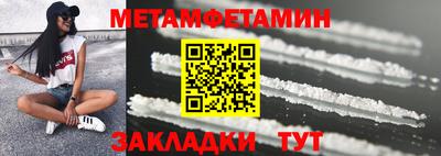 стаф Донецк