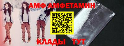 трава Донской