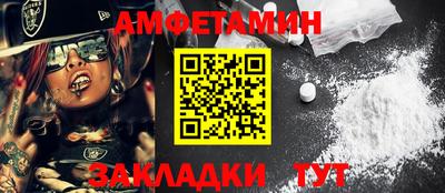 трава Донской