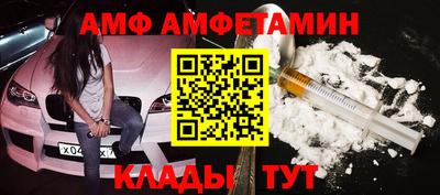 трава Донской