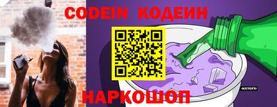 трава Донской