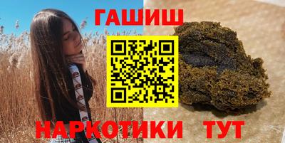 трава Донской