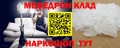 трава Донской