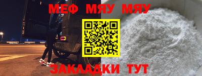 стаф Донецк