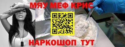 трава Донской