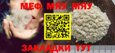 стаф Донецк