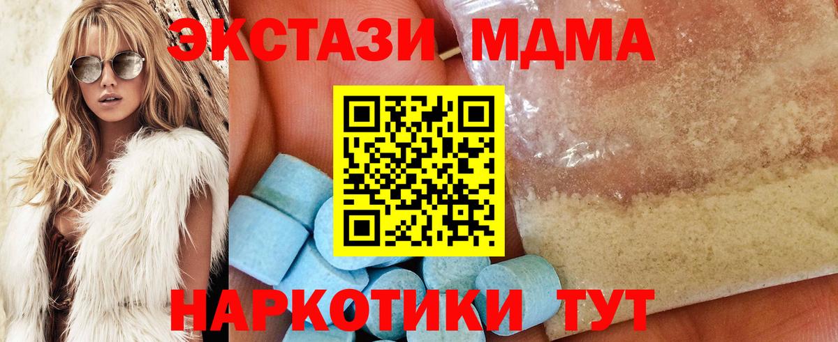Alpha PVP СК кристаллы  ГАШИШ  Нижнекамск  Cocaine  Меф кристаллы  Каннабис  ГАШ  Вход с VPN  Кетамин 
