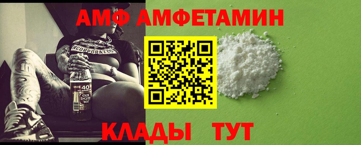 MDMA Нижнекамск