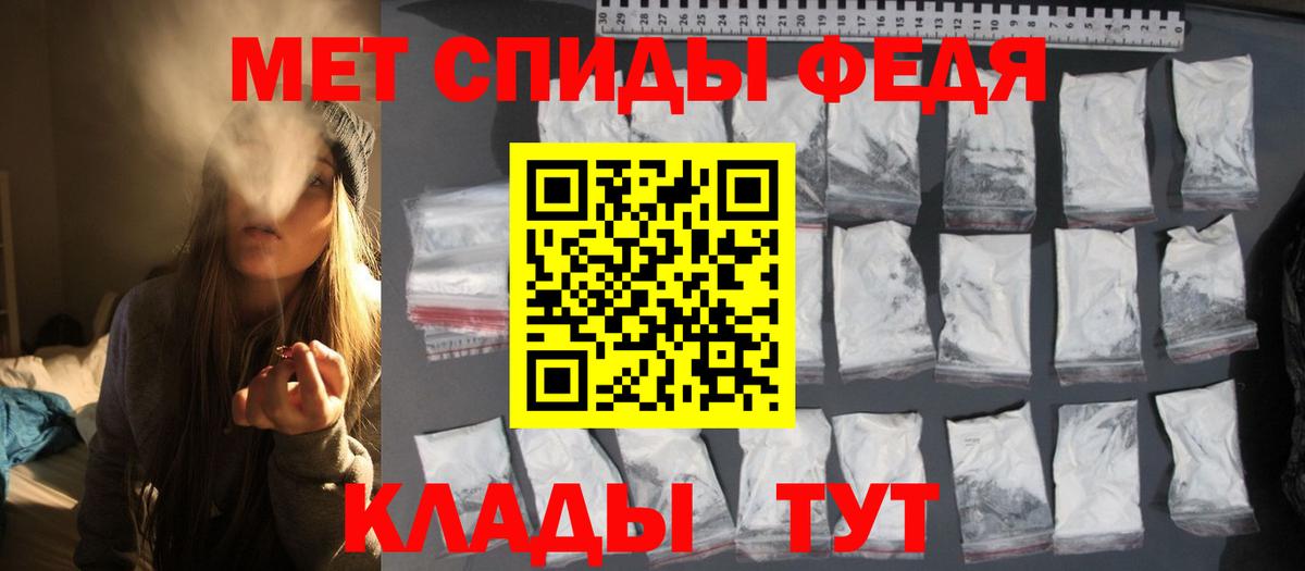 Нижнекамск  Метамфетамин Декстрометамфетамин 99.9%  Метамфетамин Декстрометамфетамин 99.9%  Вход с VPN 