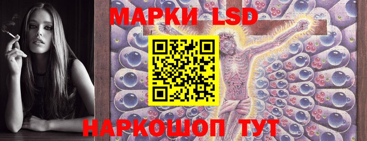 Марки NBOMe 1500мкг Нижнекамск