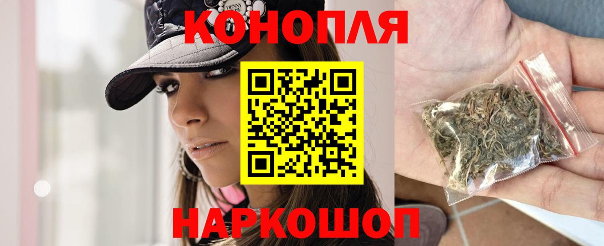 Бошки марихуана Bruce Banner  Бошки Шишки тримм  Вход с VPN  Нижнекамск  Каннабис Ganja 